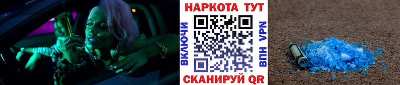 Названия наркотиков Староминская ГАШ КОКАИН Меф СК Амфетамин Каннабис