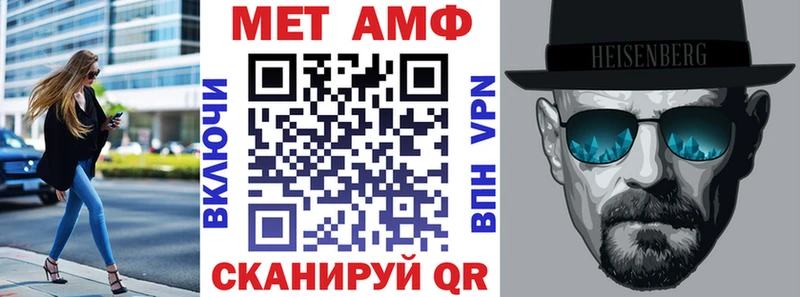 Амфетамин 97%  как найти   Староминская 
