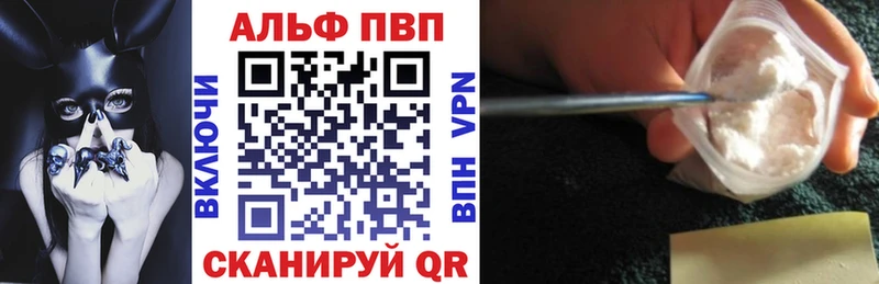 ОМГ ОМГ как войти  дарнет шоп  Староминская  Alpha-PVP СК 