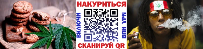 Еда ТГК конопля  цена наркотик  Староминская 