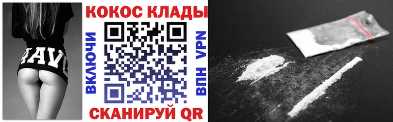 мега зеркало  как найти закладки  Староминская  COCAIN VHQ 