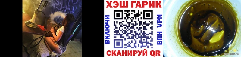 Гашиш гашик  Староминская 