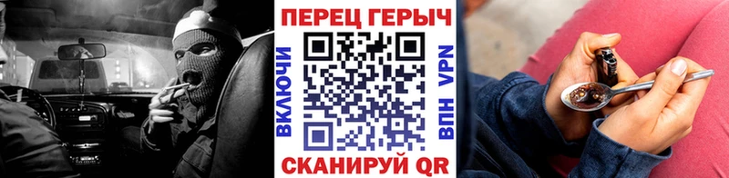 Героин VHQ  OMG зеркало  Староминская  закладки 