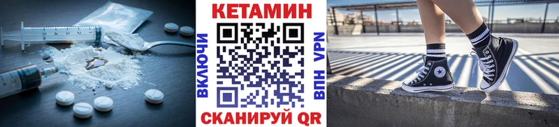 OMG онион  Староминская  Кетамин ketamine 