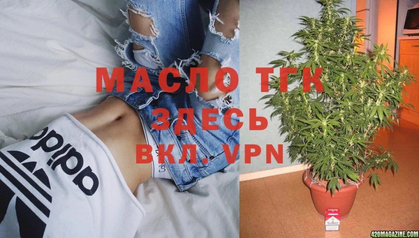 мефедрон VHQ Алексин