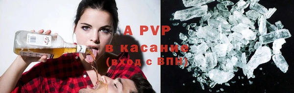 альфа пвп Алексеевка