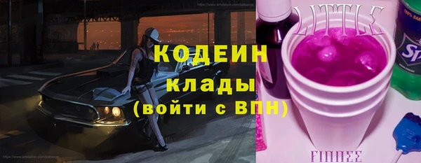 сатива Медвежьегорск