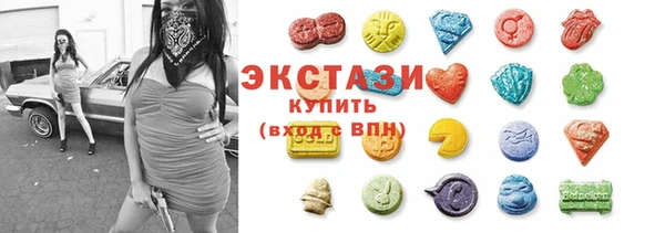 трава Абаза