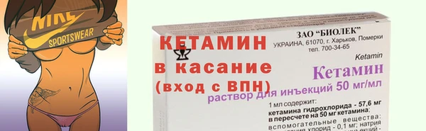 соль ск Мегион