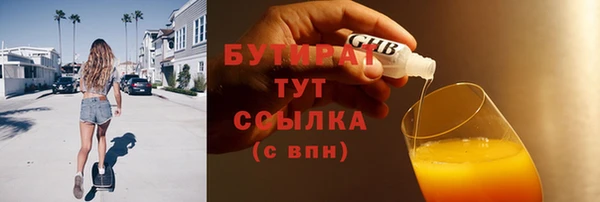 трава Абаза
