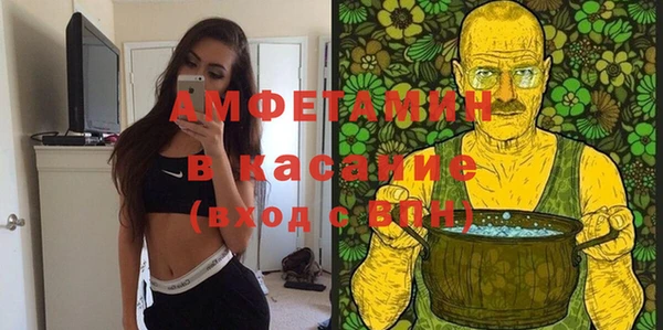 трава Абаза