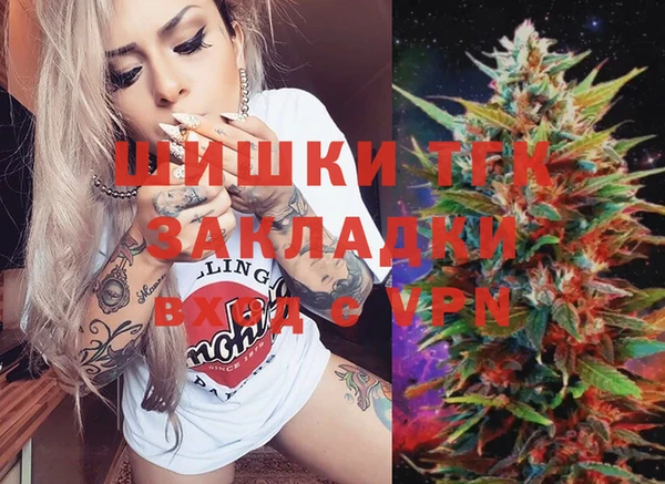 герыч Абдулино