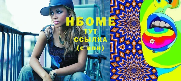 прущая мука Абинск