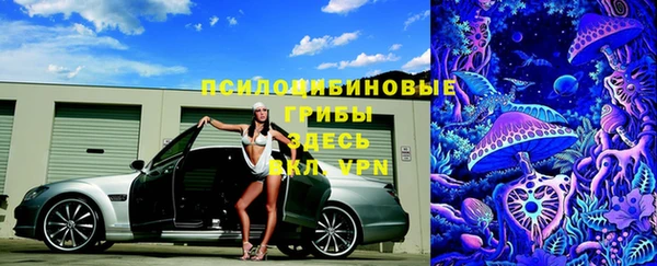 герыч Абдулино