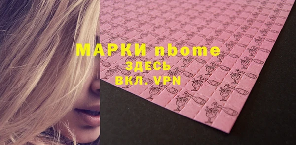 сатива Медвежьегорск