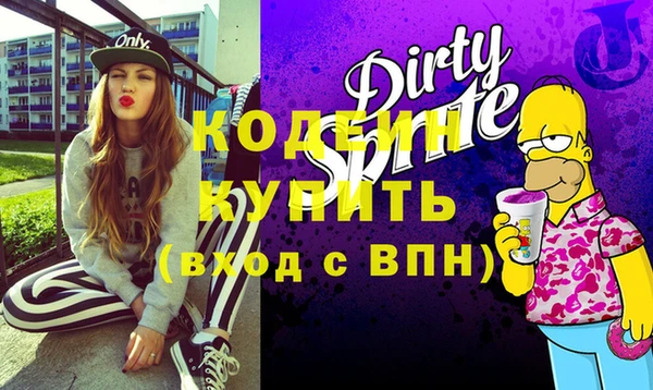 герыч Абдулино