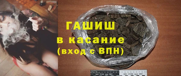 трава Абаза