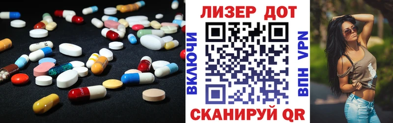 ЛСД экстази ecstasy  Староминская 