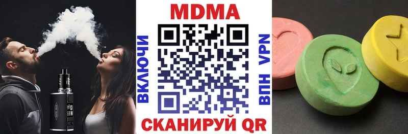 блэк спрут как зайти  Староминская  MDMA молли 