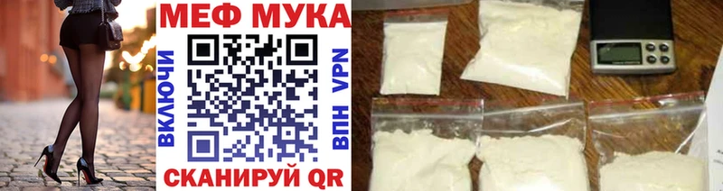 сайты даркнета Telegram  наркошоп  Староминская  Мефедрон мука 