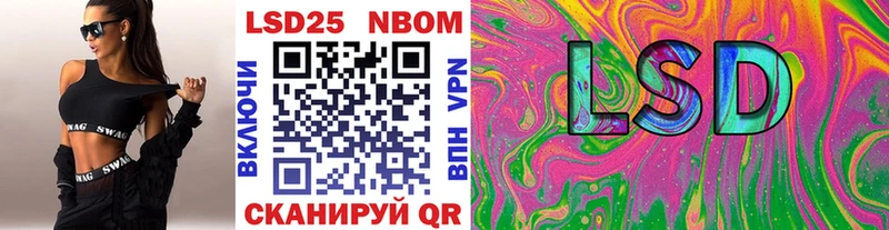 Марки N-bome 1,5мг  дарнет шоп  блэк спрут маркетплейс  Староминская 