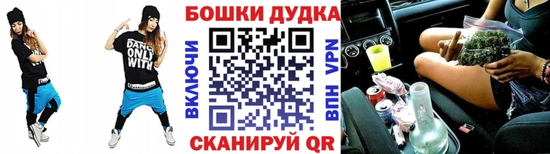 Каннабис Amnesia  OMG ссылка  Староминская  как найти закладки 